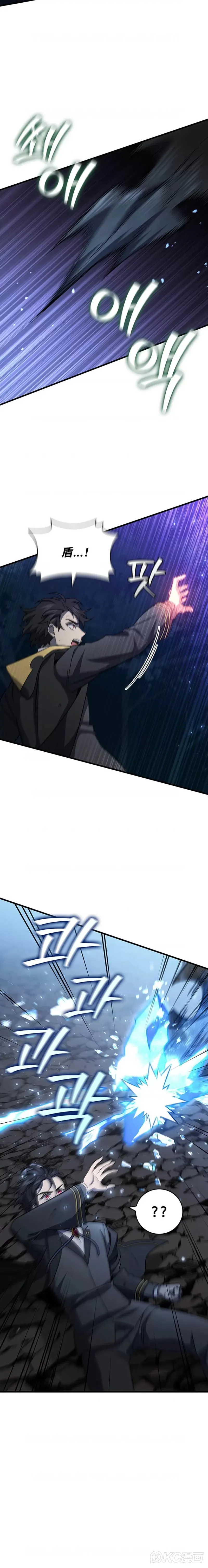 第25话11