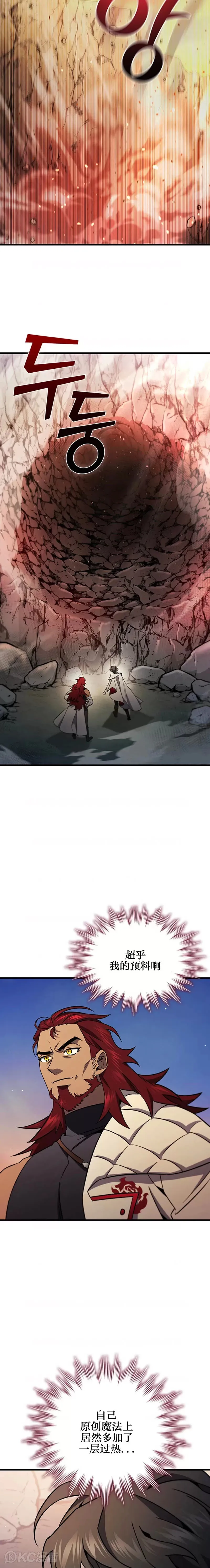 第28话3