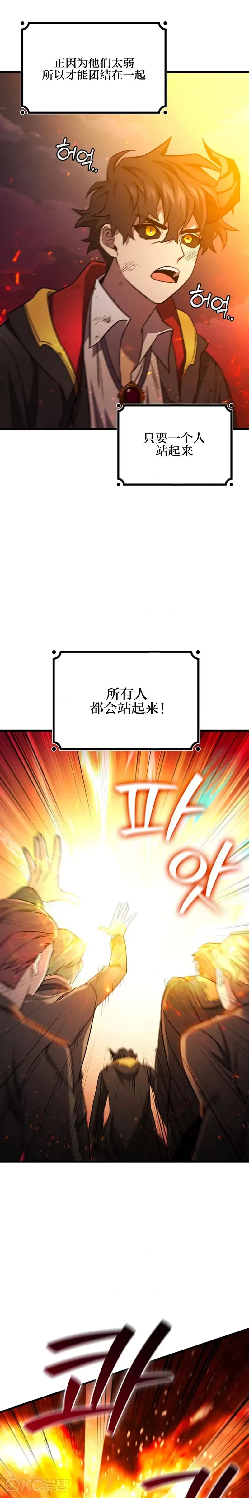 第26话6