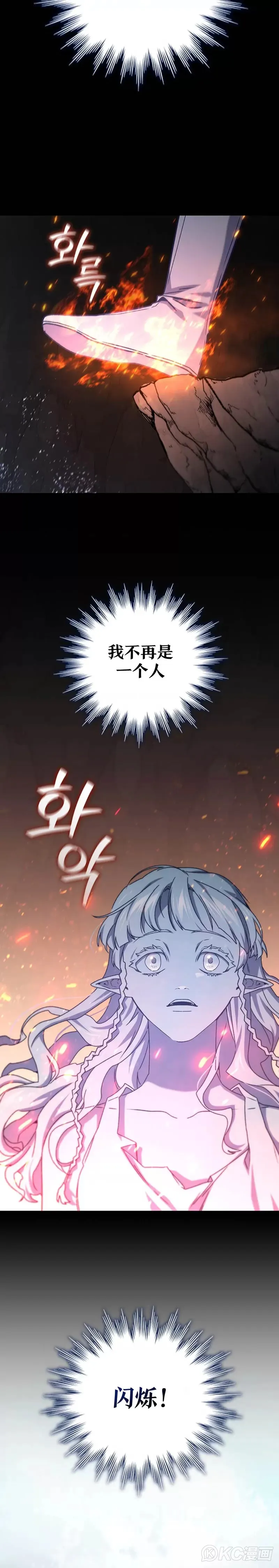 第18话46