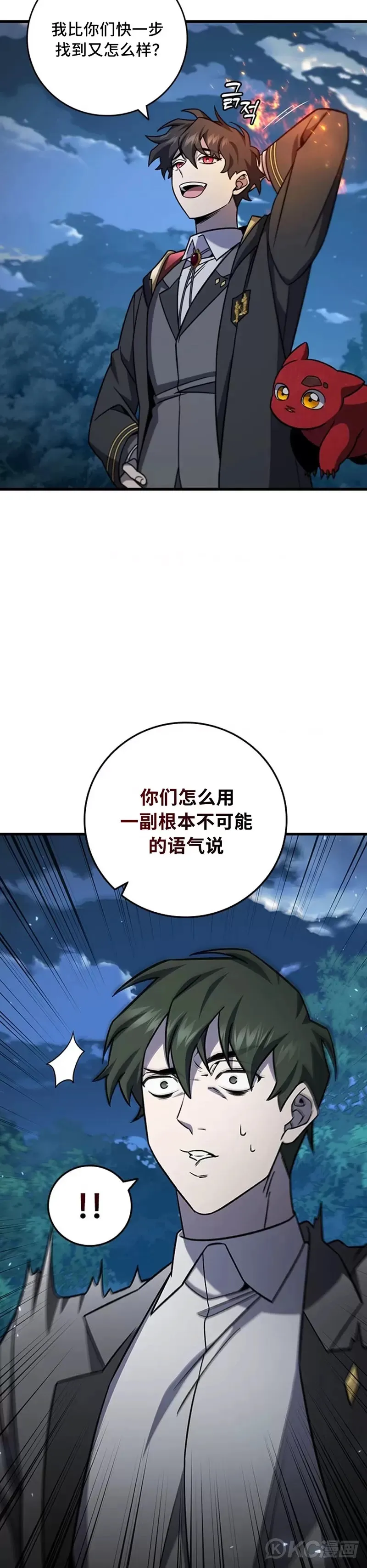 第22话13