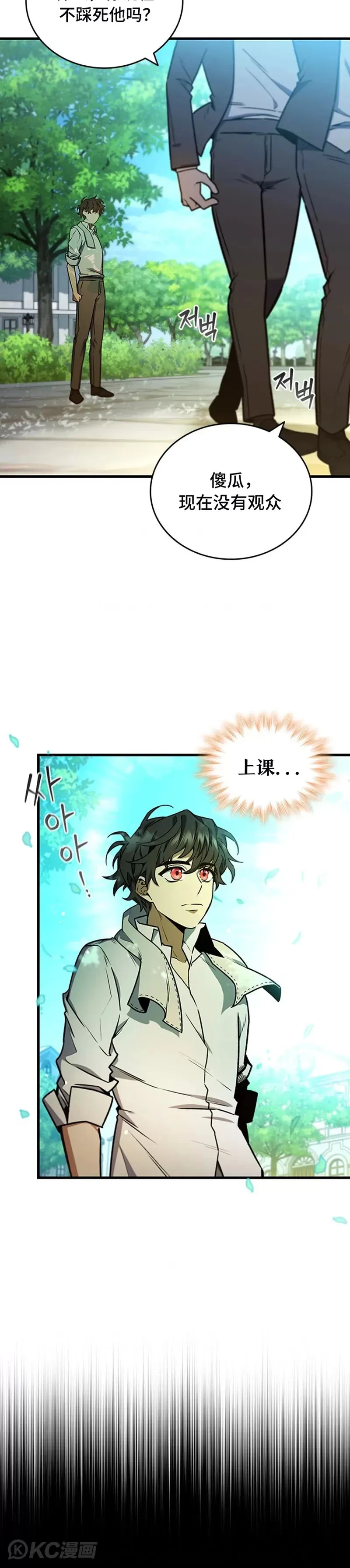 第04话15
