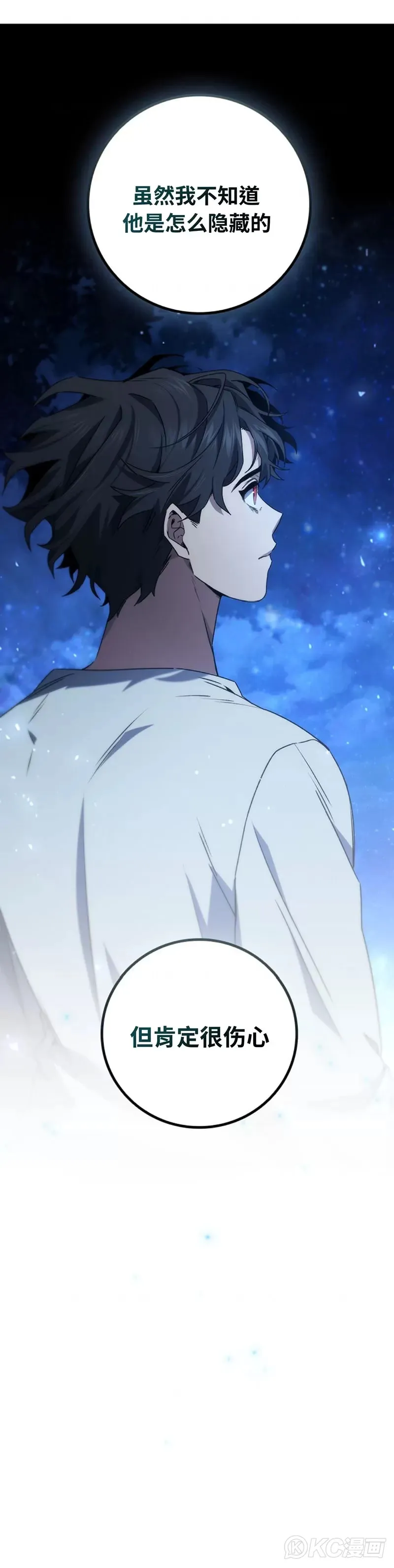 第17话16