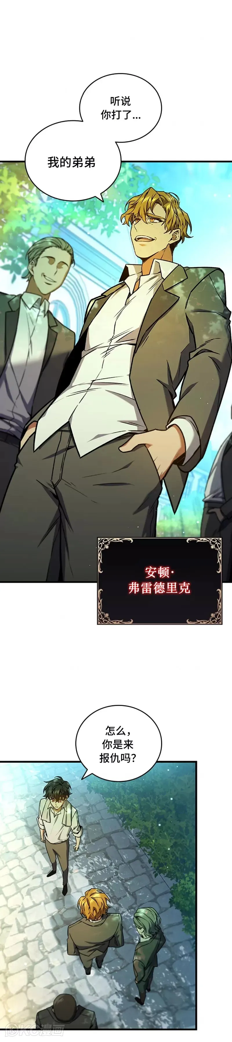 第04话12