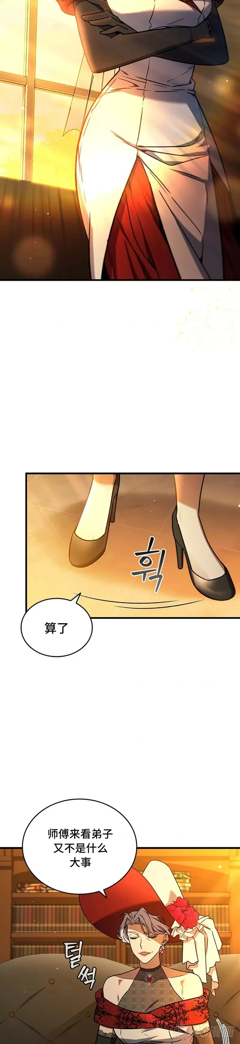 第06话1