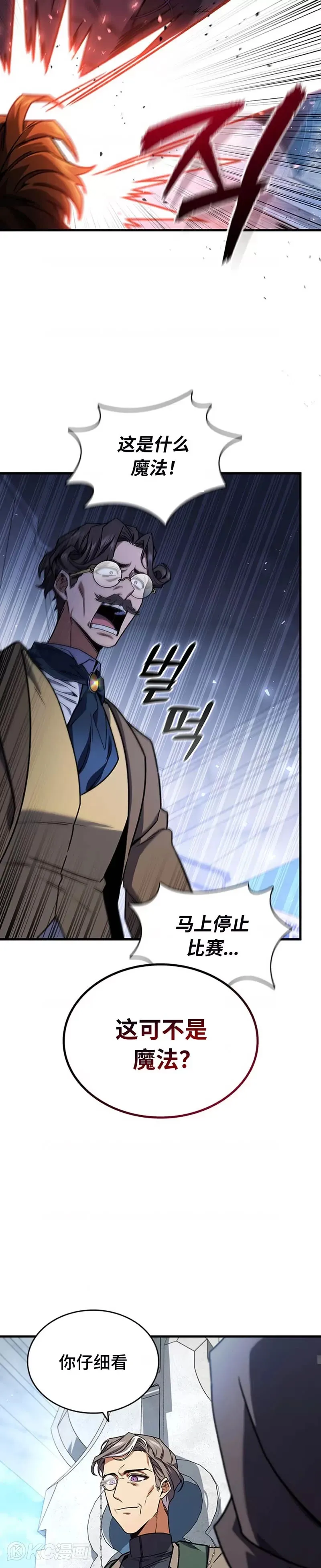 第06话32