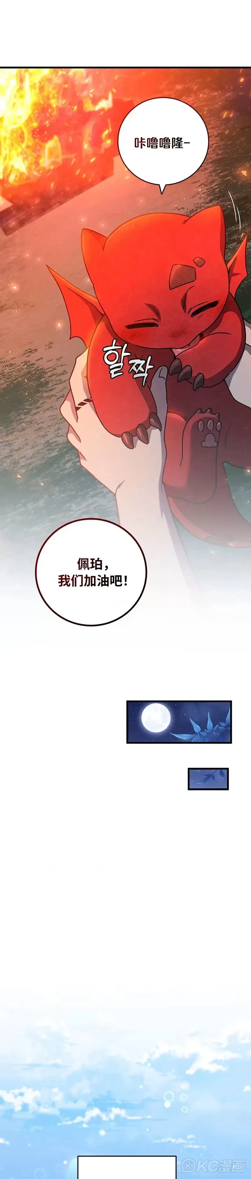 第19话24