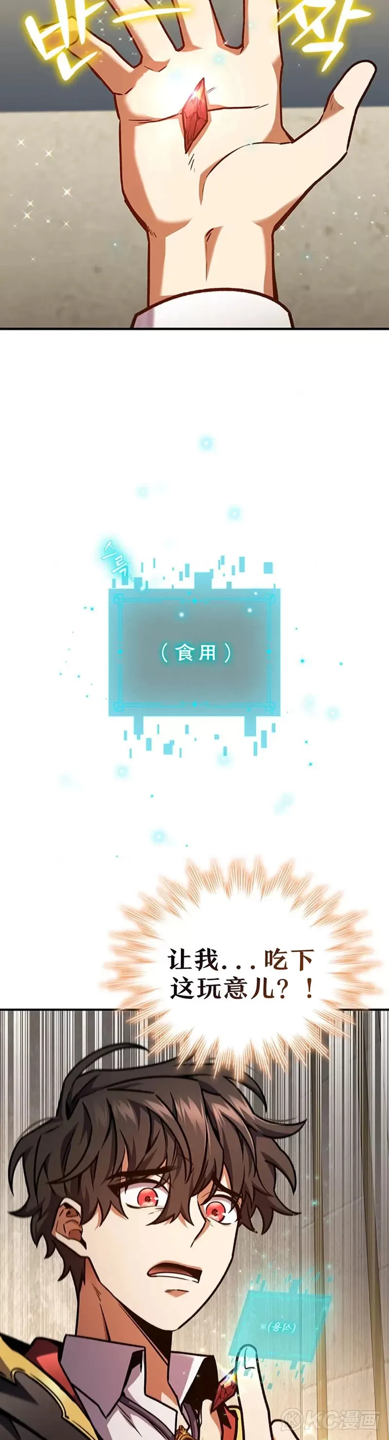 第02话38