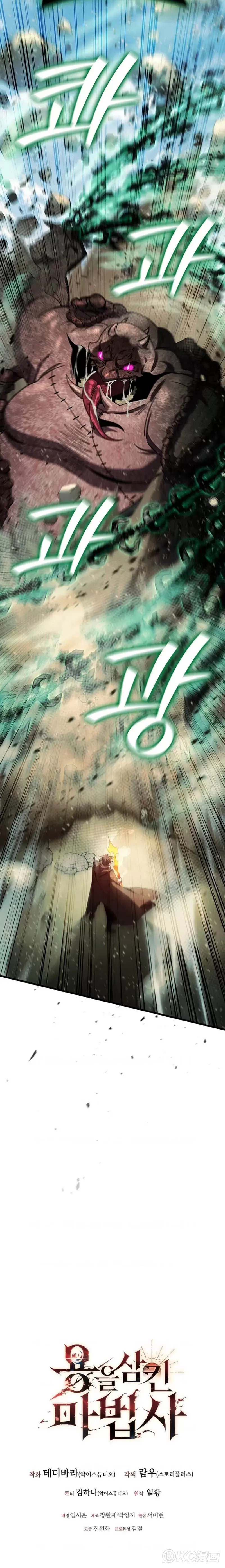 第33话26