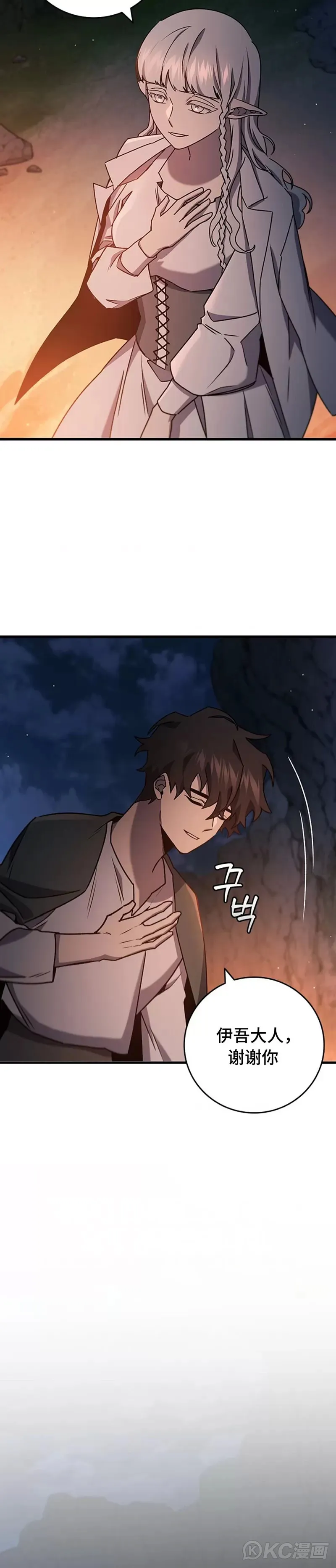 第16话30
