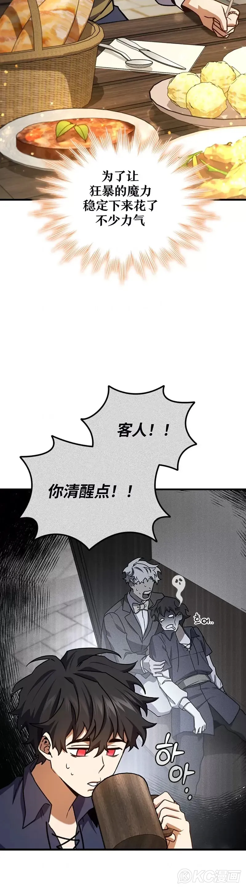 第08话16