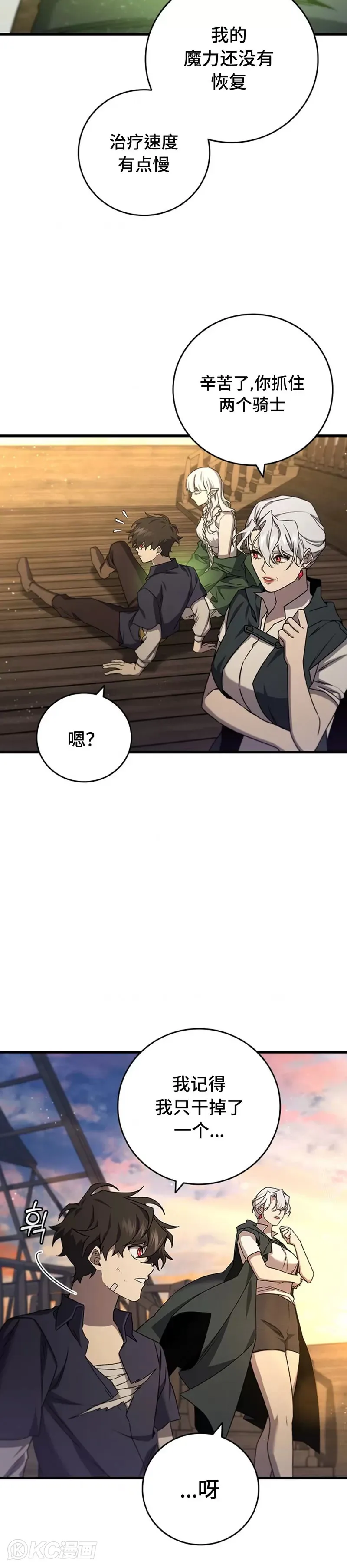第15话23