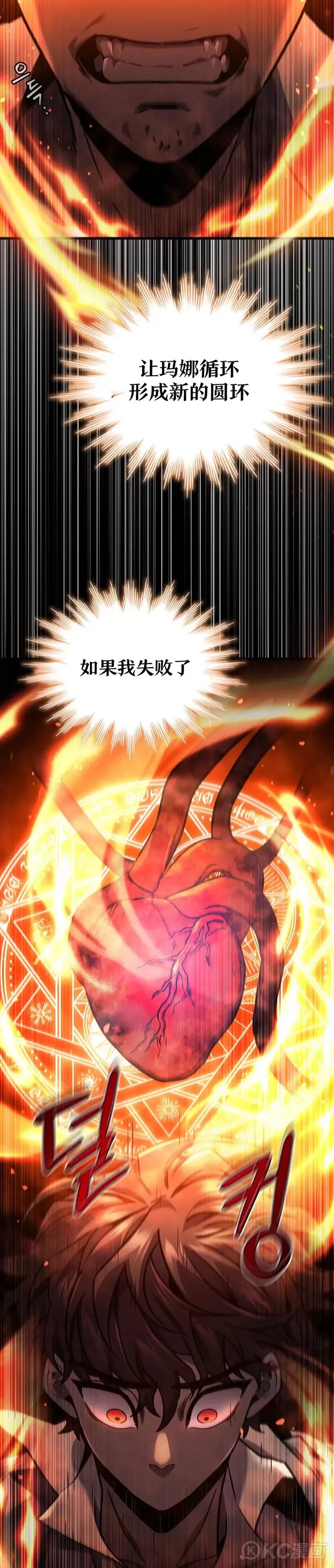 第04话27