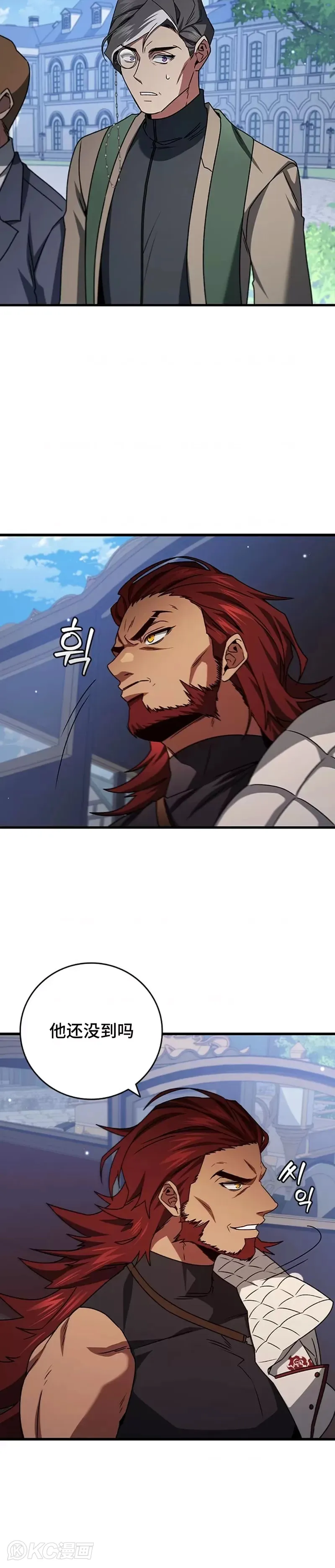 第19话31