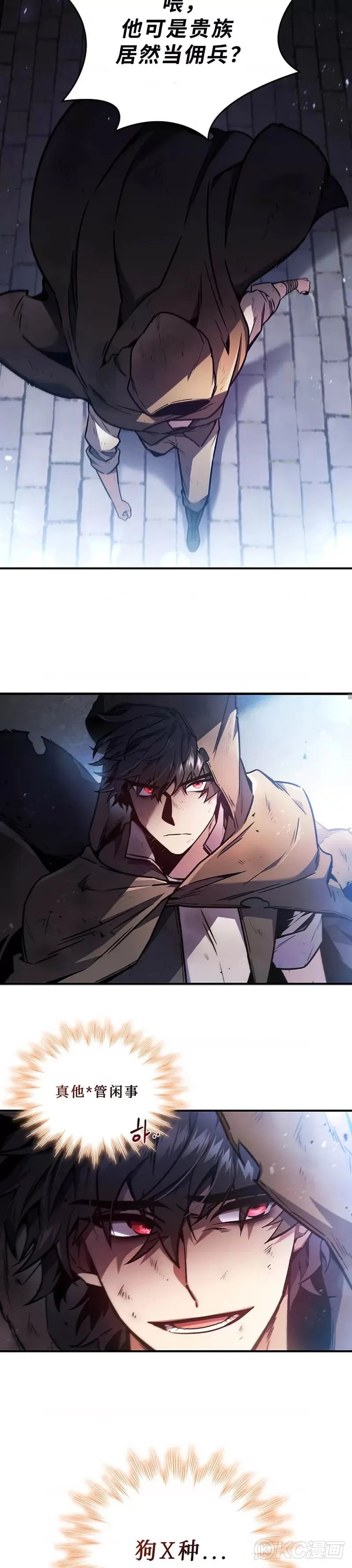 第01话5