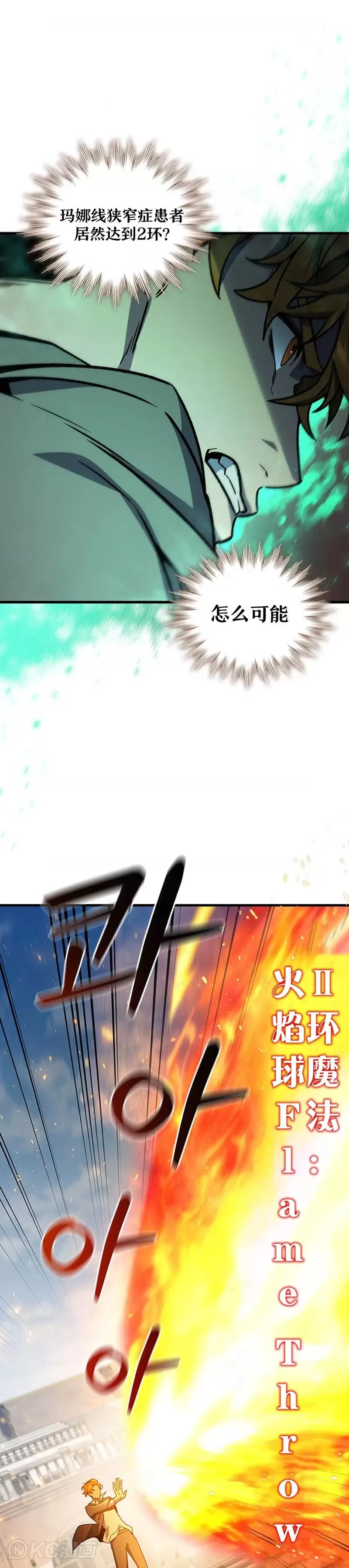 第06话12