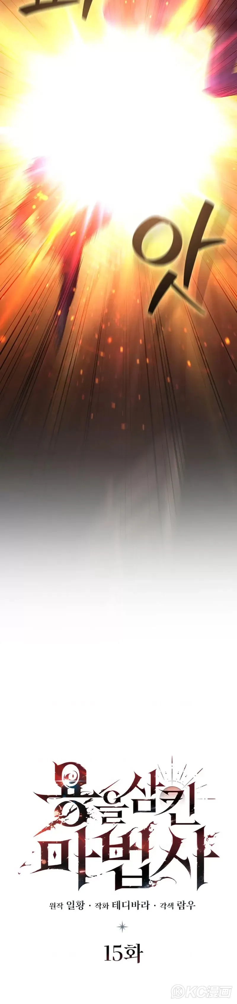 第15话7