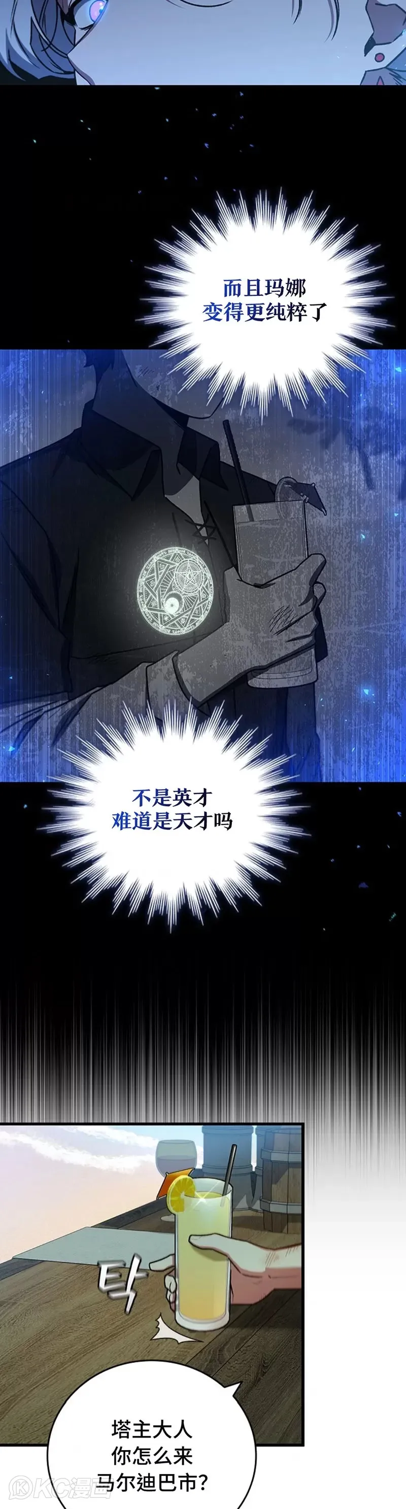 第11话22