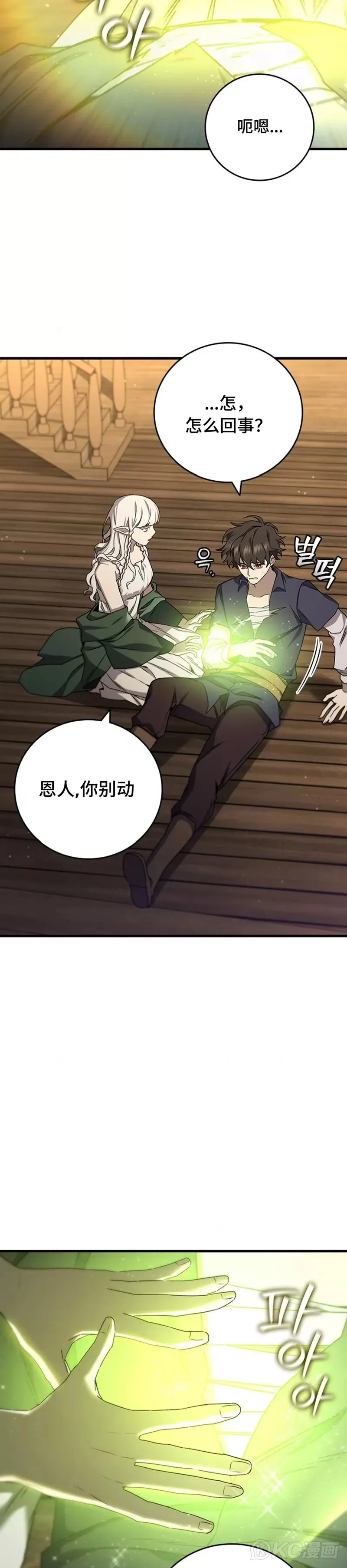 第15话22