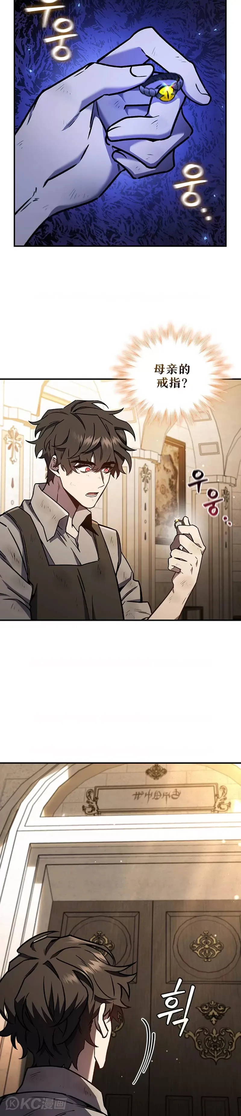 第01话28