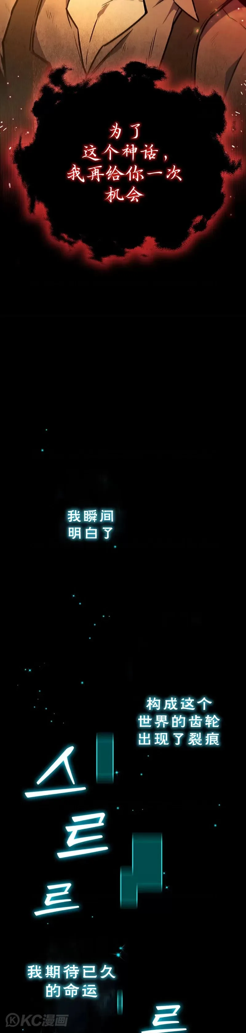 第01话45