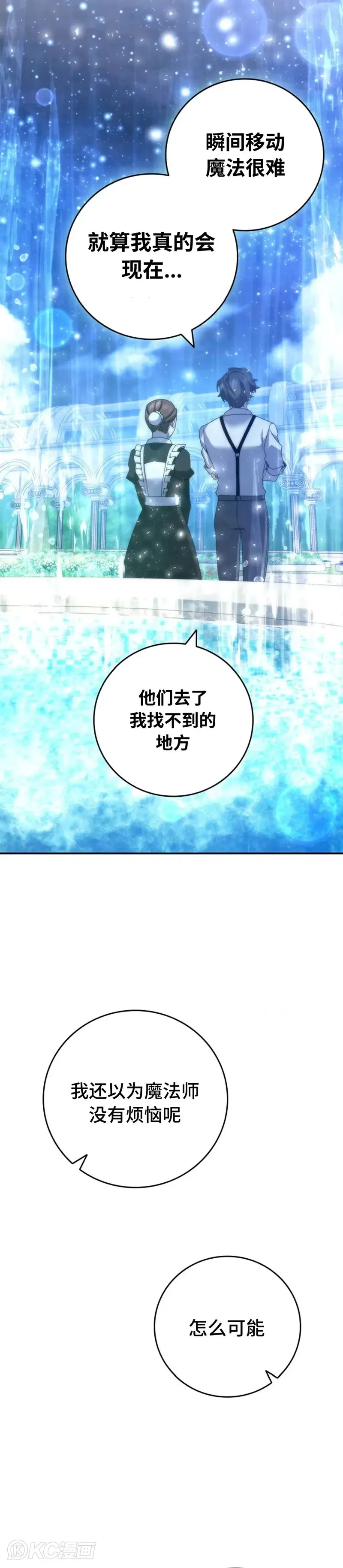 第18话15