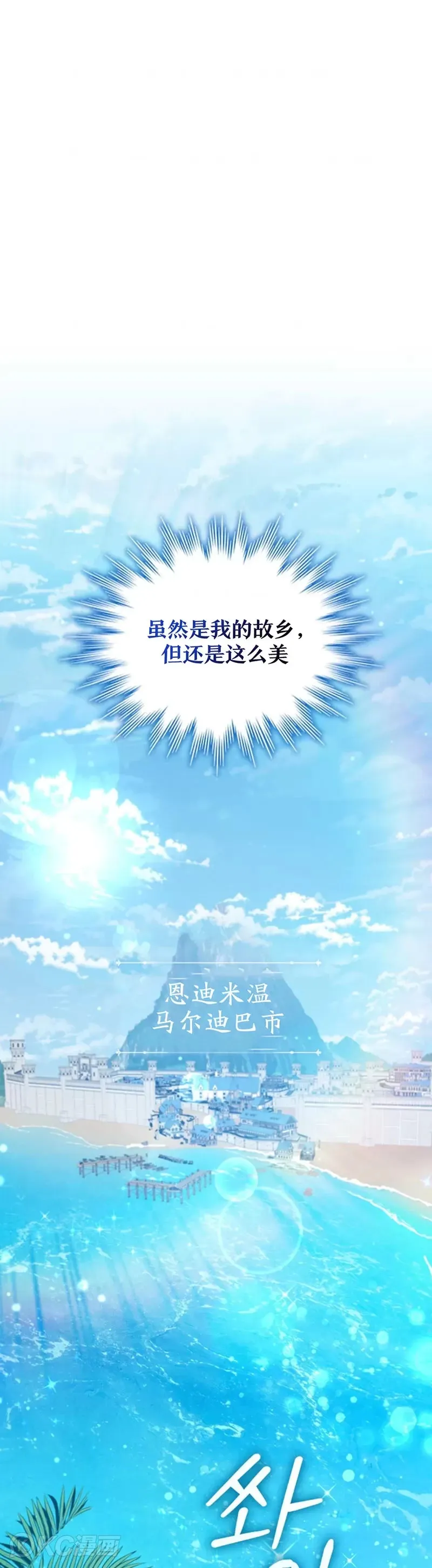 第07话36