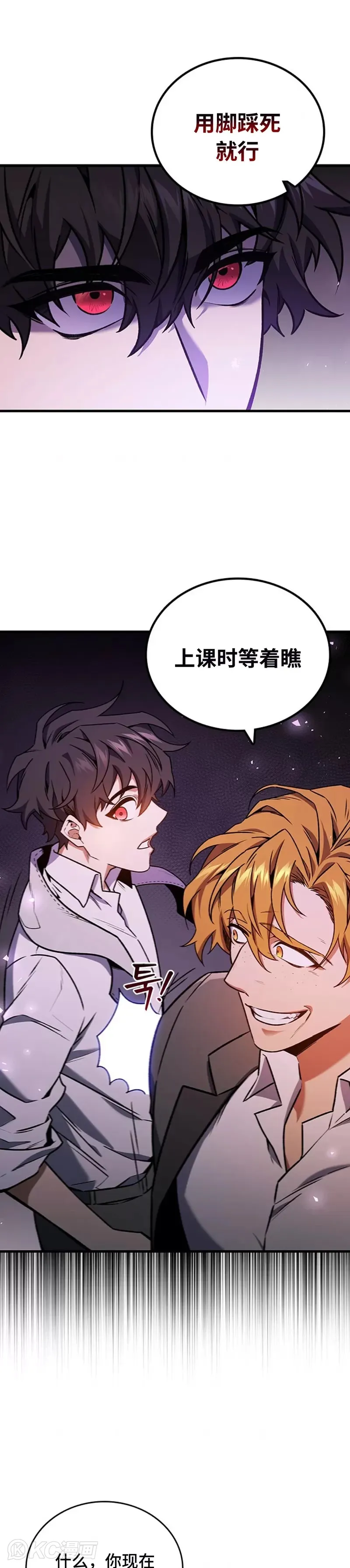 第04话14