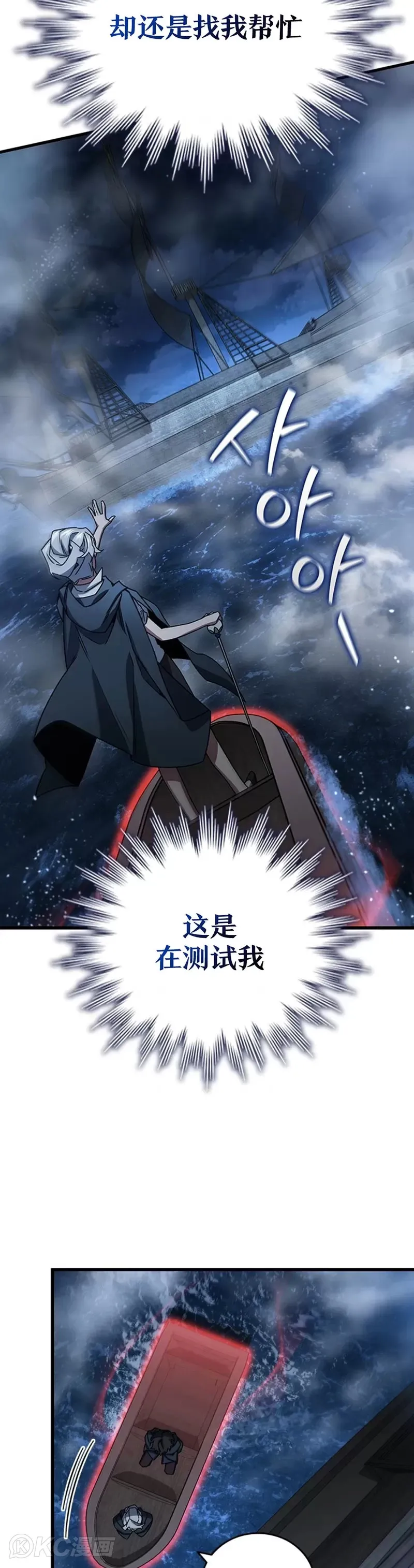 第11话37