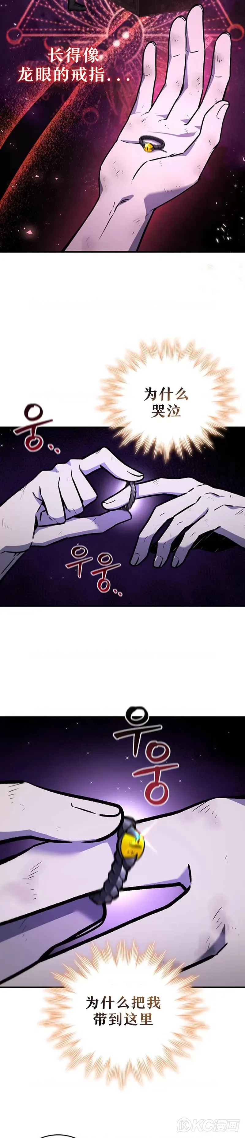 第01话37