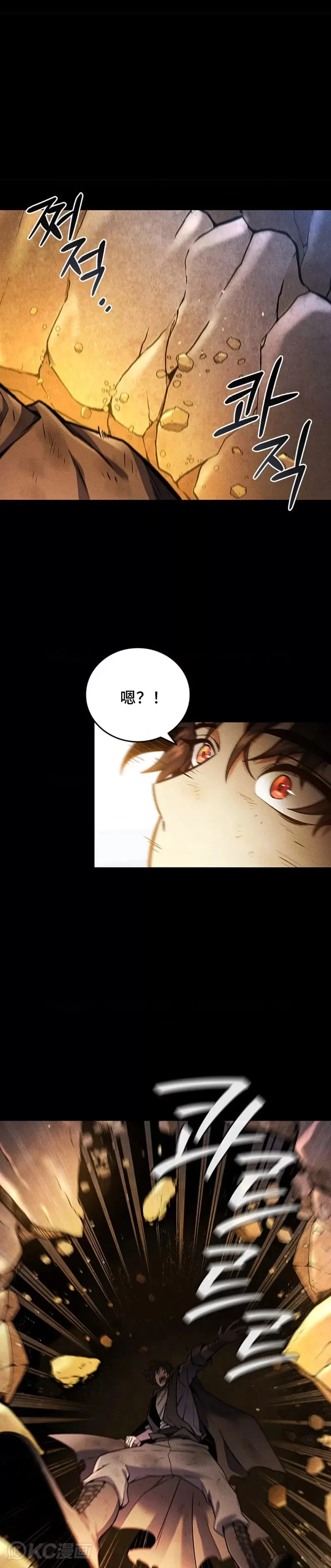 第03话30