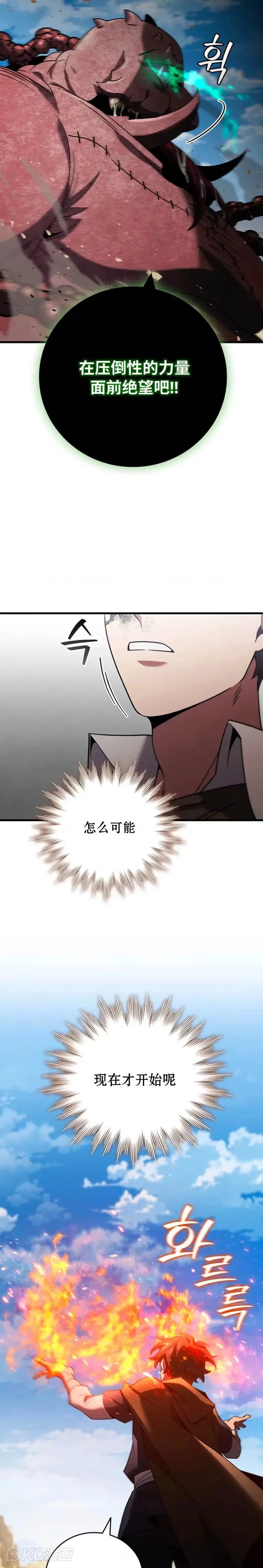 第34话9