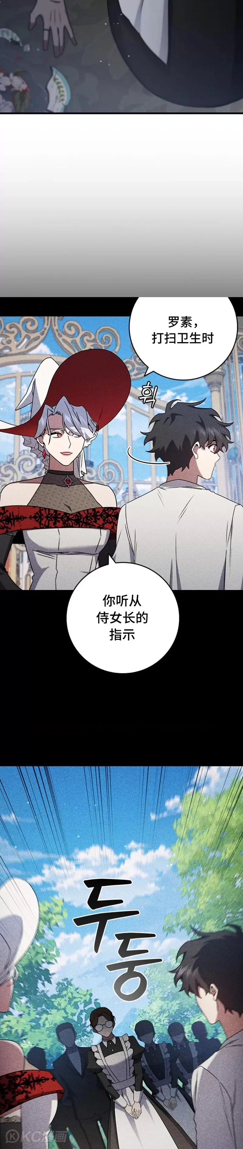 第17话27