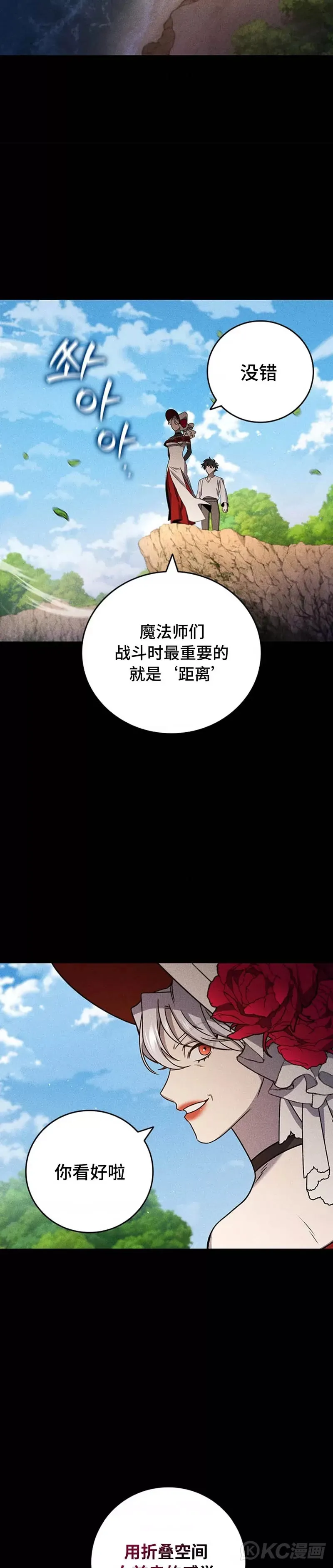 第16话18