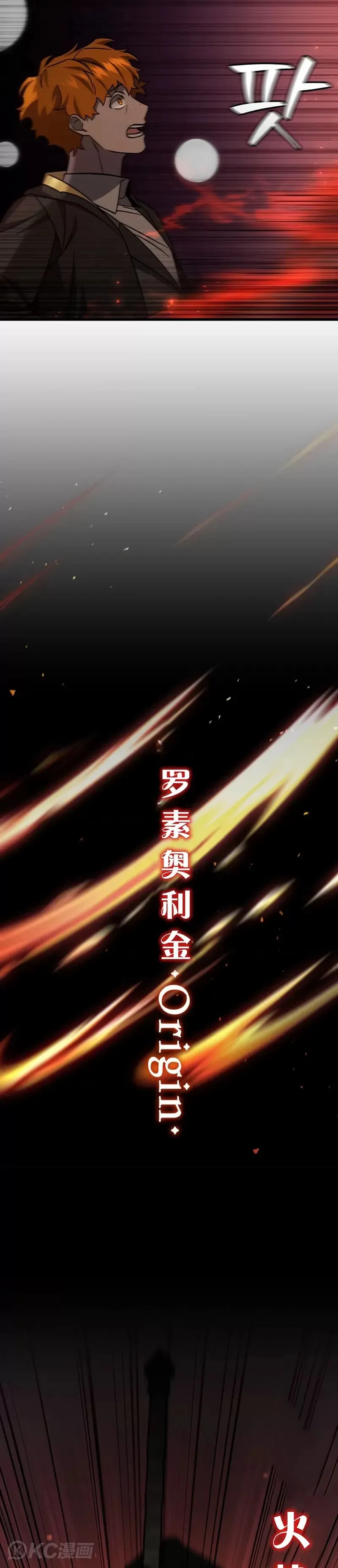 第23话25