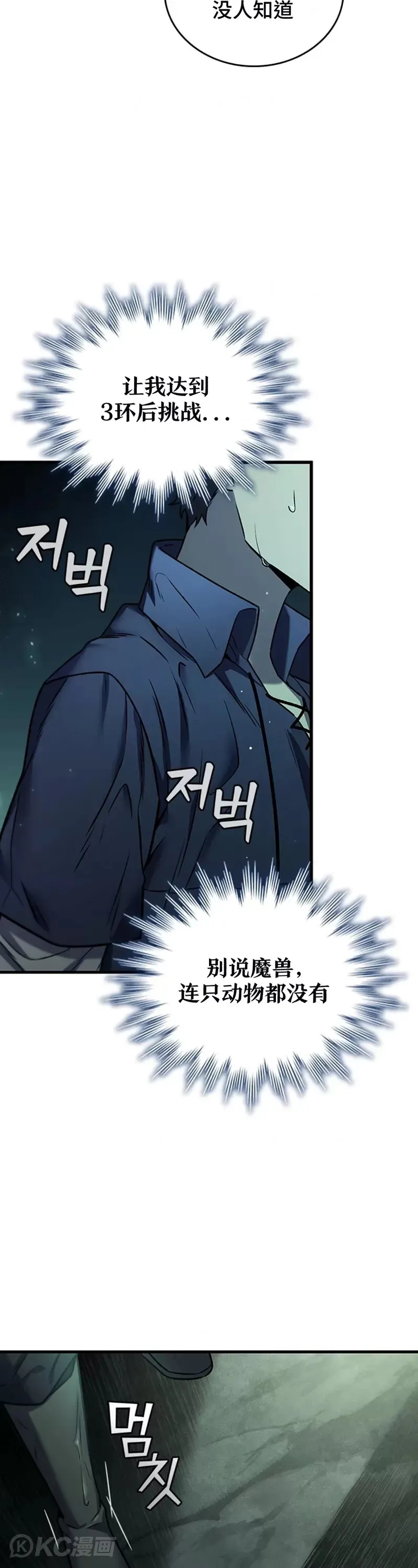 第08话41