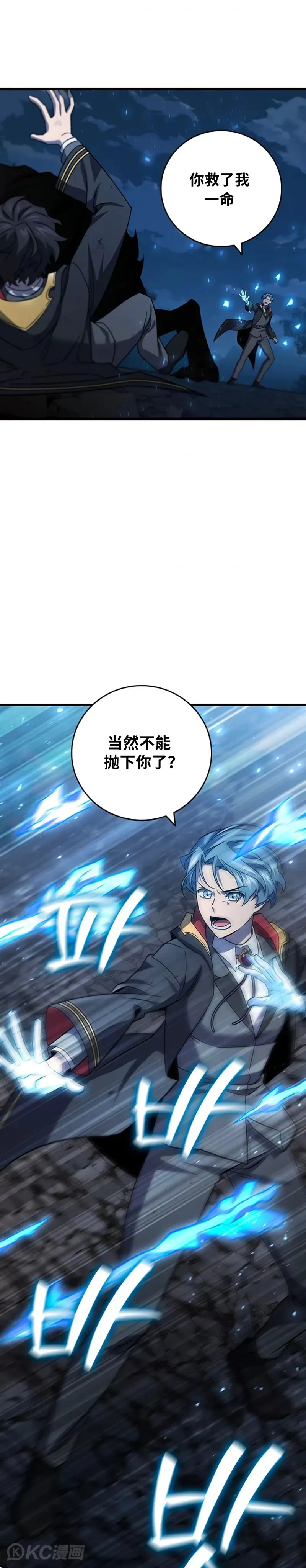 第25话12