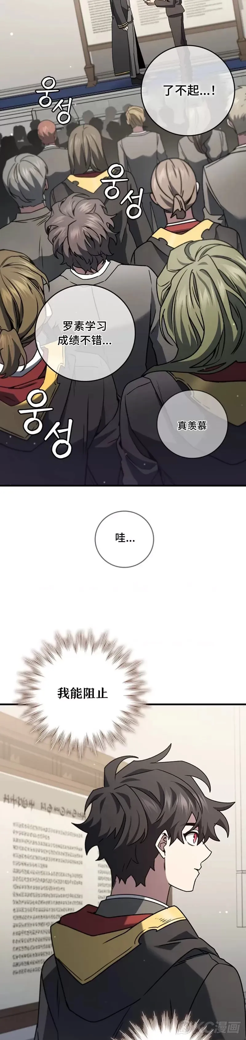 第20话17