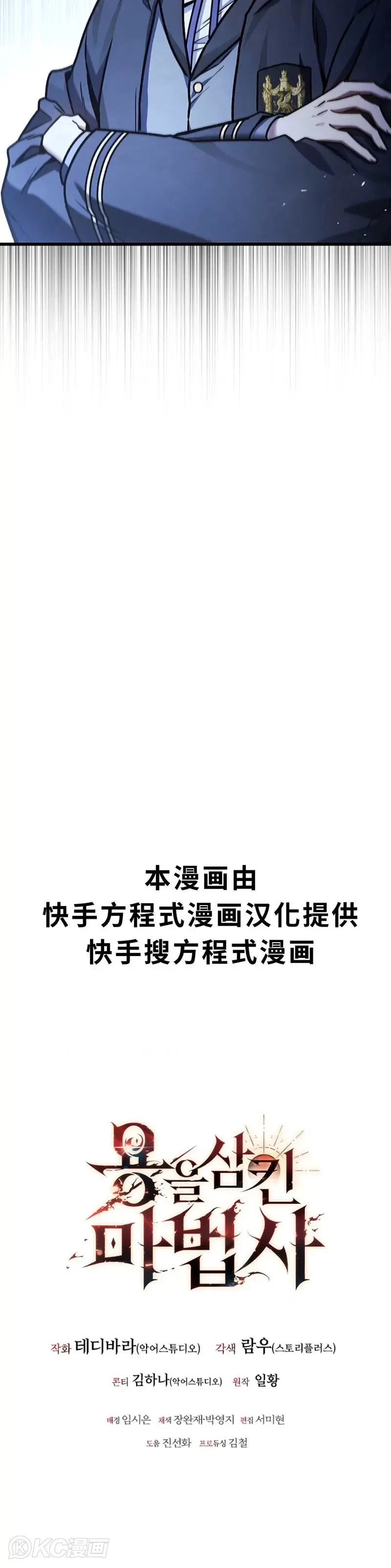 第05话43