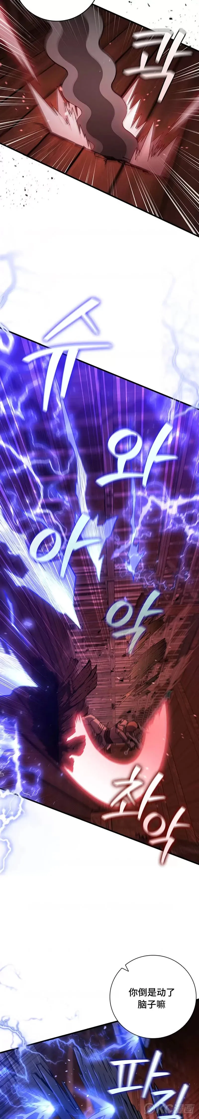 第13话25
