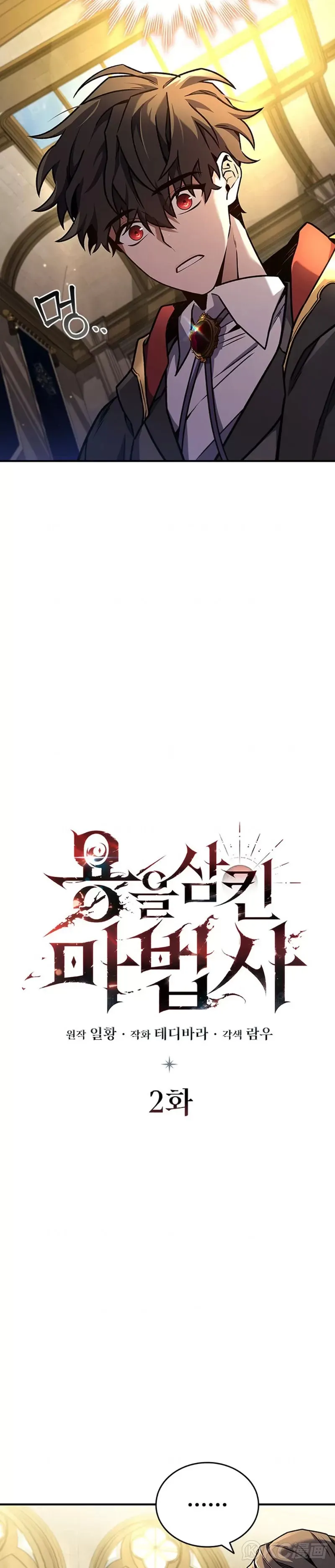 第02话1