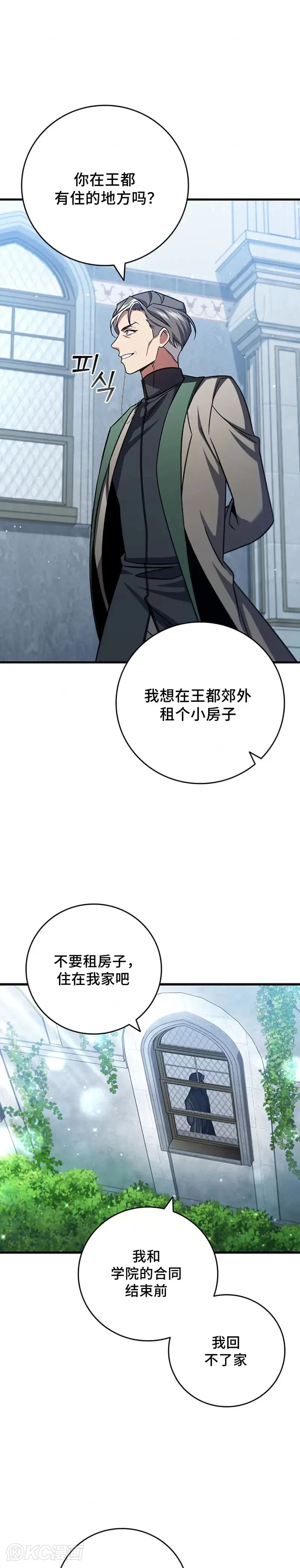 第27话12