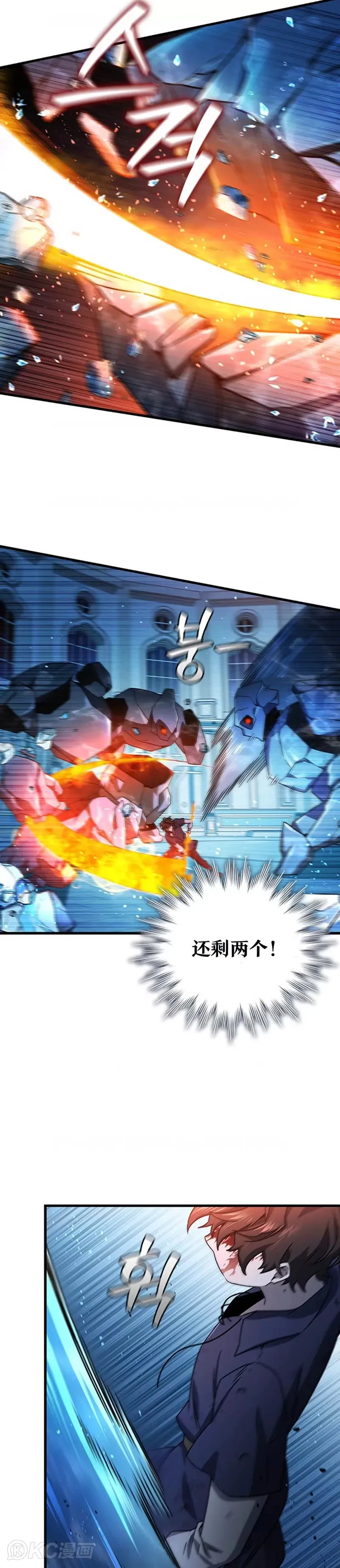 第10话22