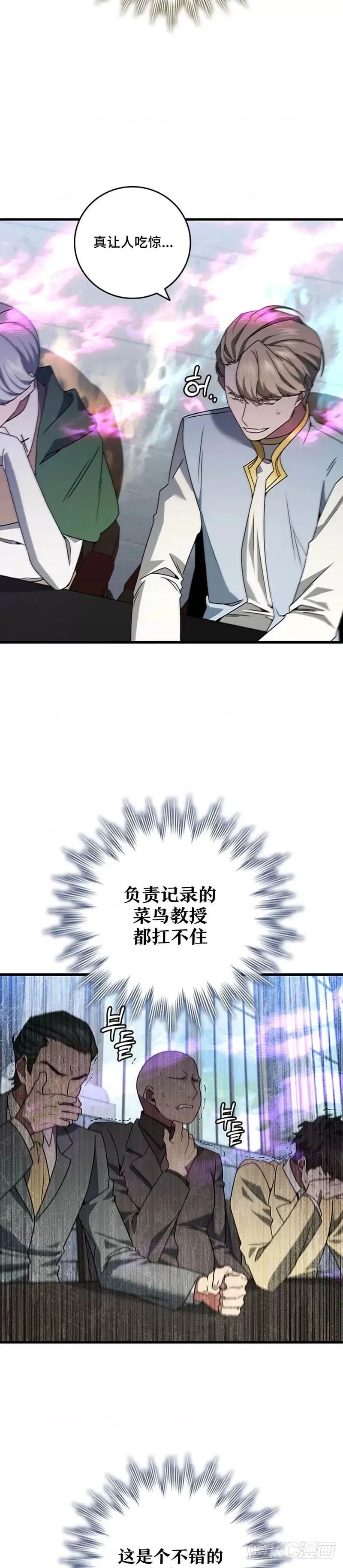 第20话33