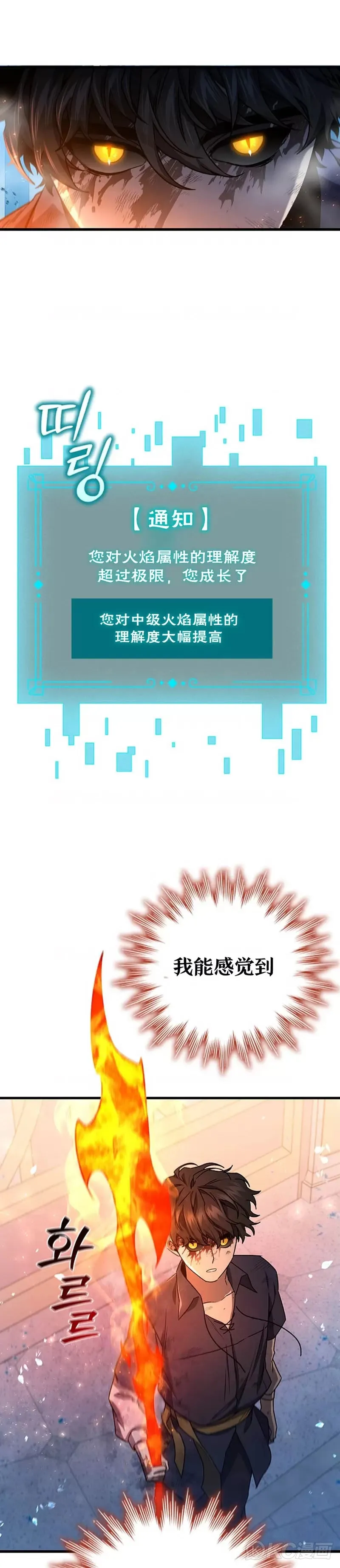 第10话17