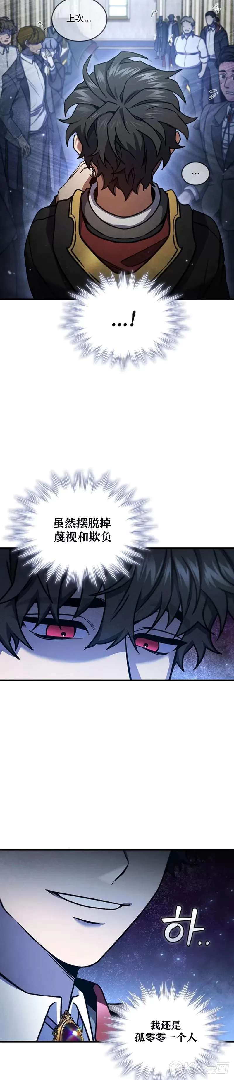 第07话21