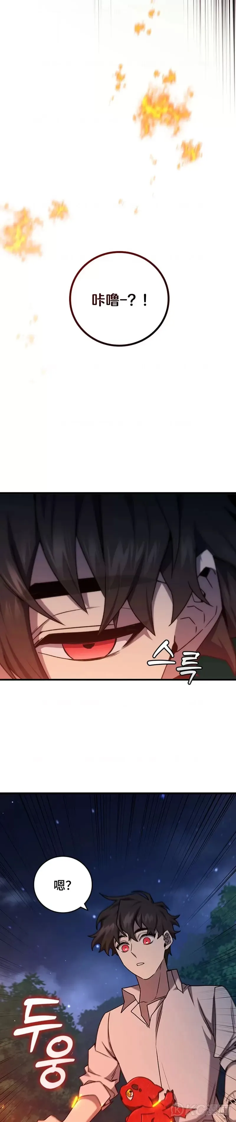第19话13