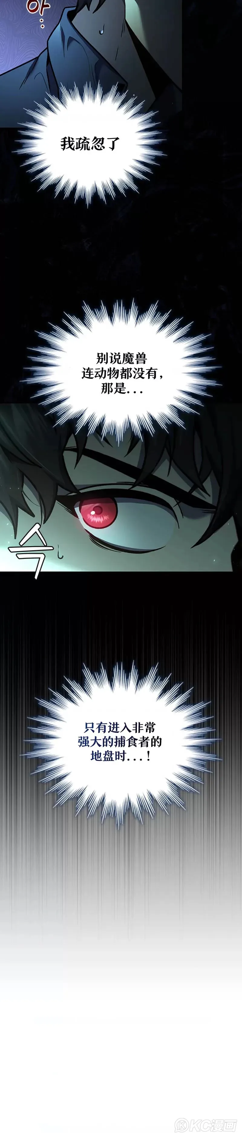 第08话46