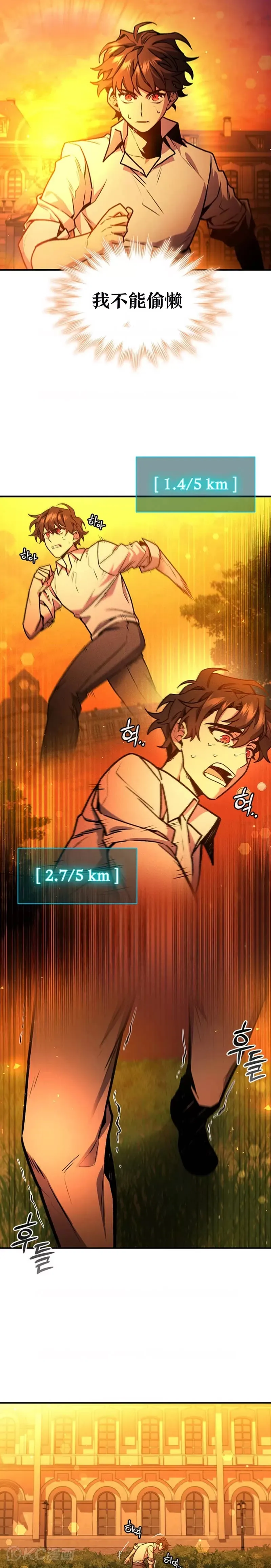 第03话40