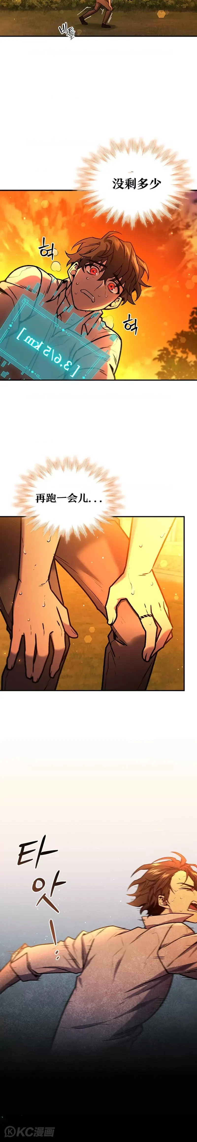 第03话41